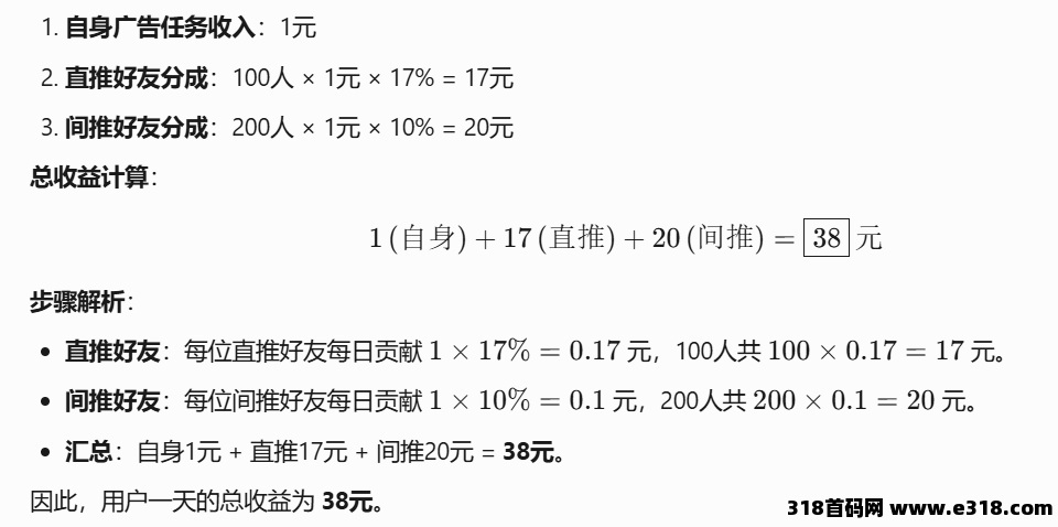 20250325222018945-微信图片_20250325220437