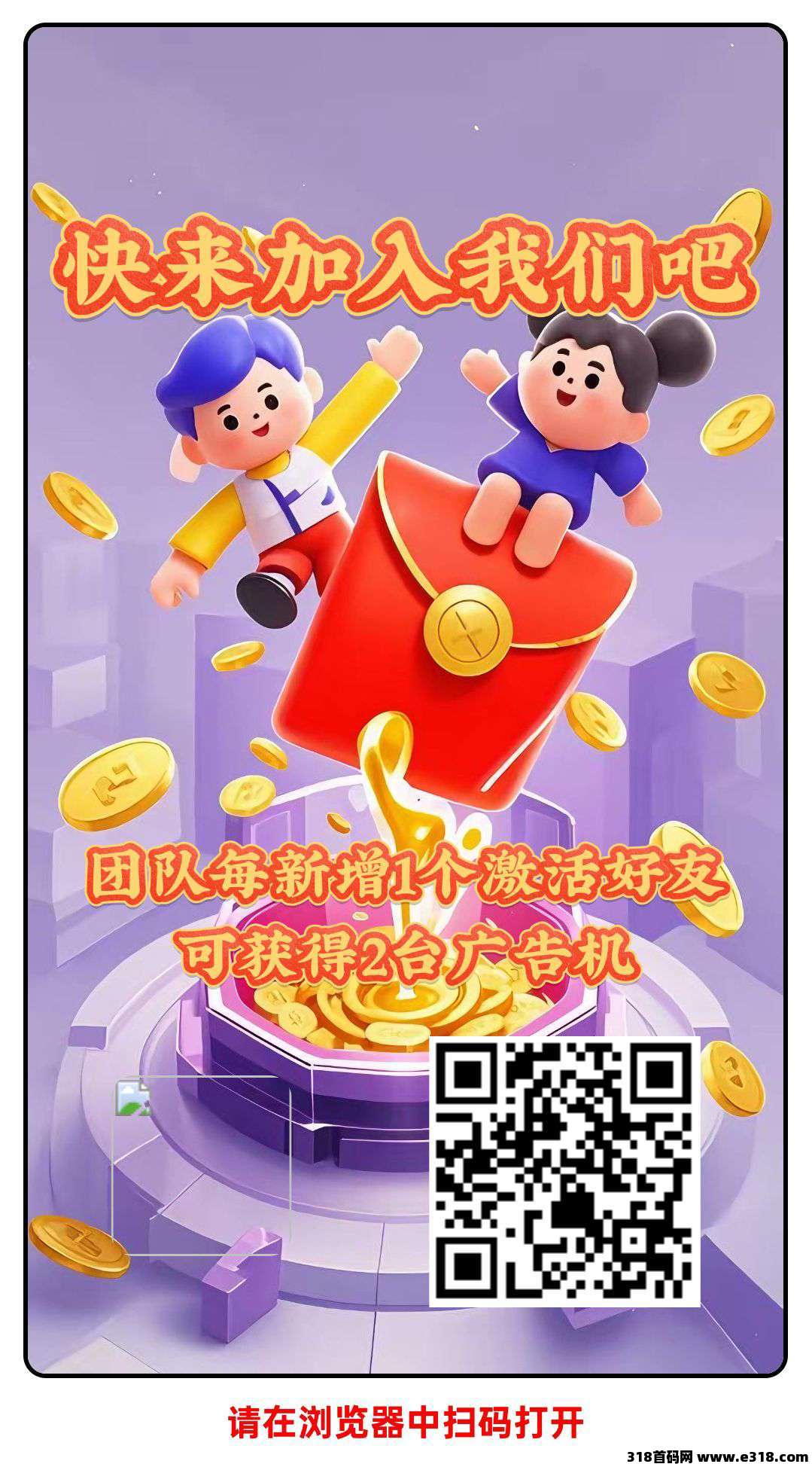 《潮点联盟》每天挂机完成任务保底收益+挂机赚钱项目，不用投资，超级给力