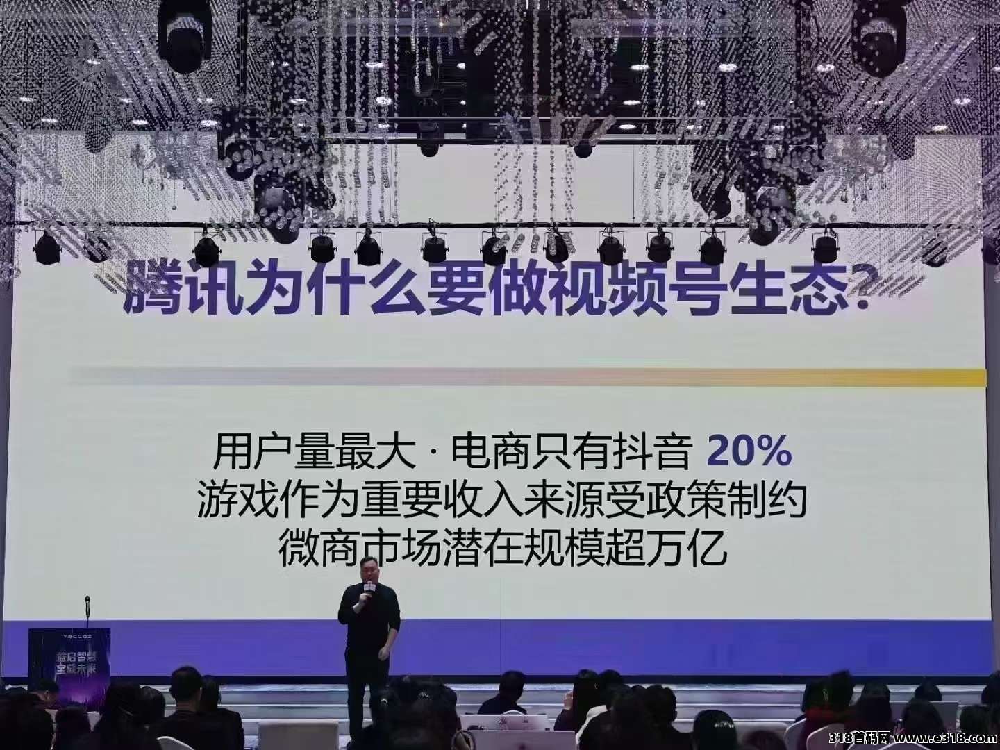 众鑫计划，2025视频号新风口！普通人捡钱攻略