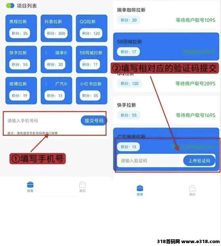 雷霆拉新首码，2025年最火爆项目