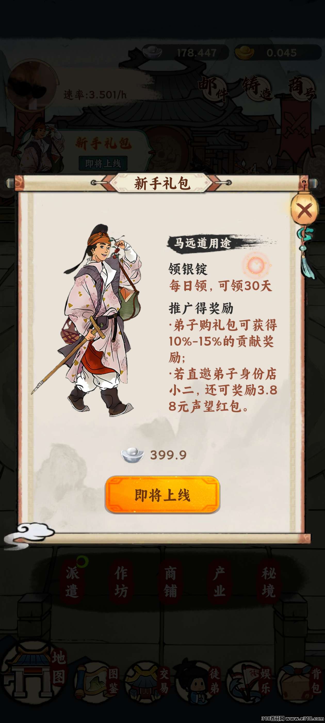 时光大掌柜新人最适合进场的时机到了