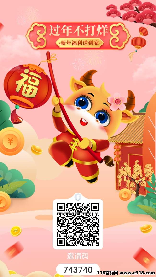 购返返：让你购物省钱，滑落模式带你轻松赚！
