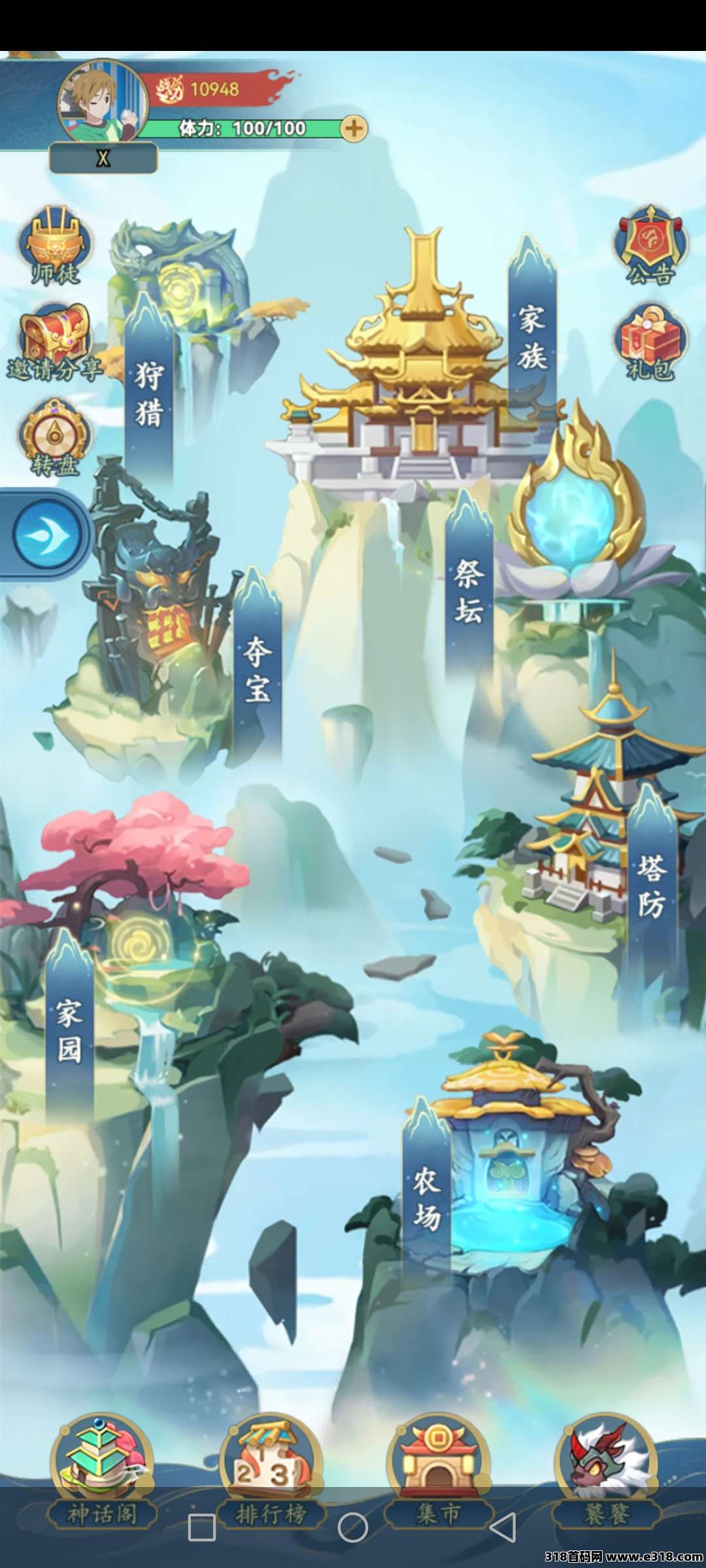 大荒录，正式上线，零撸多种玩法