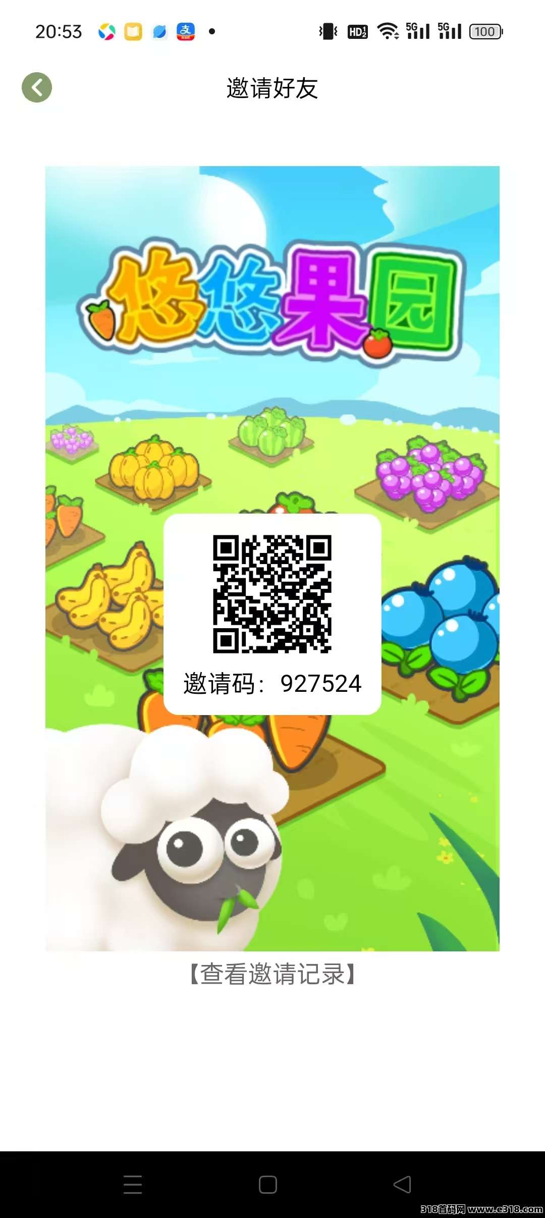 悠悠果园，零撸首码，点击主页启动，非常简单