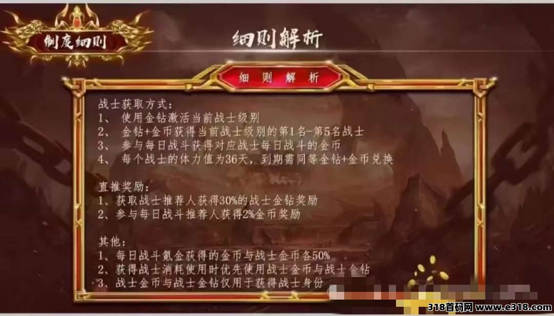 莱德传奇打金为什么能长久稳定，运营