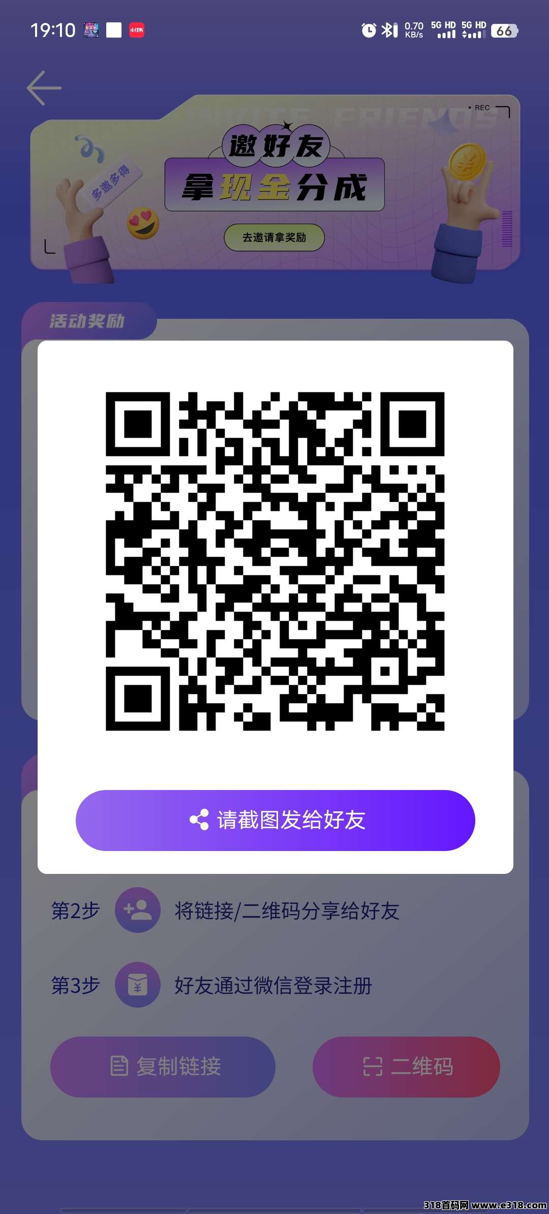游戏库丁丁三妹赚米