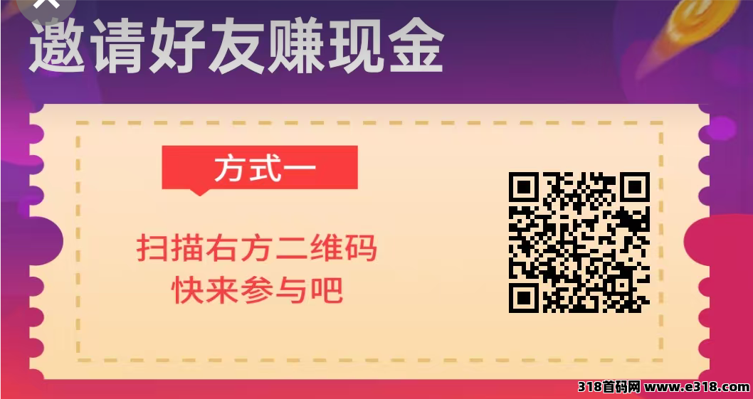 星耀金牛新出，广告赚米，零撸模式新颖