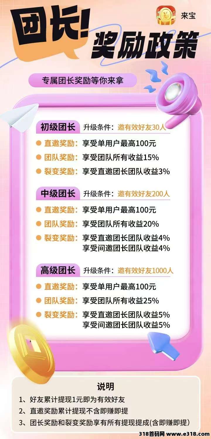 多鱼新平台【来宝】刚出一秒