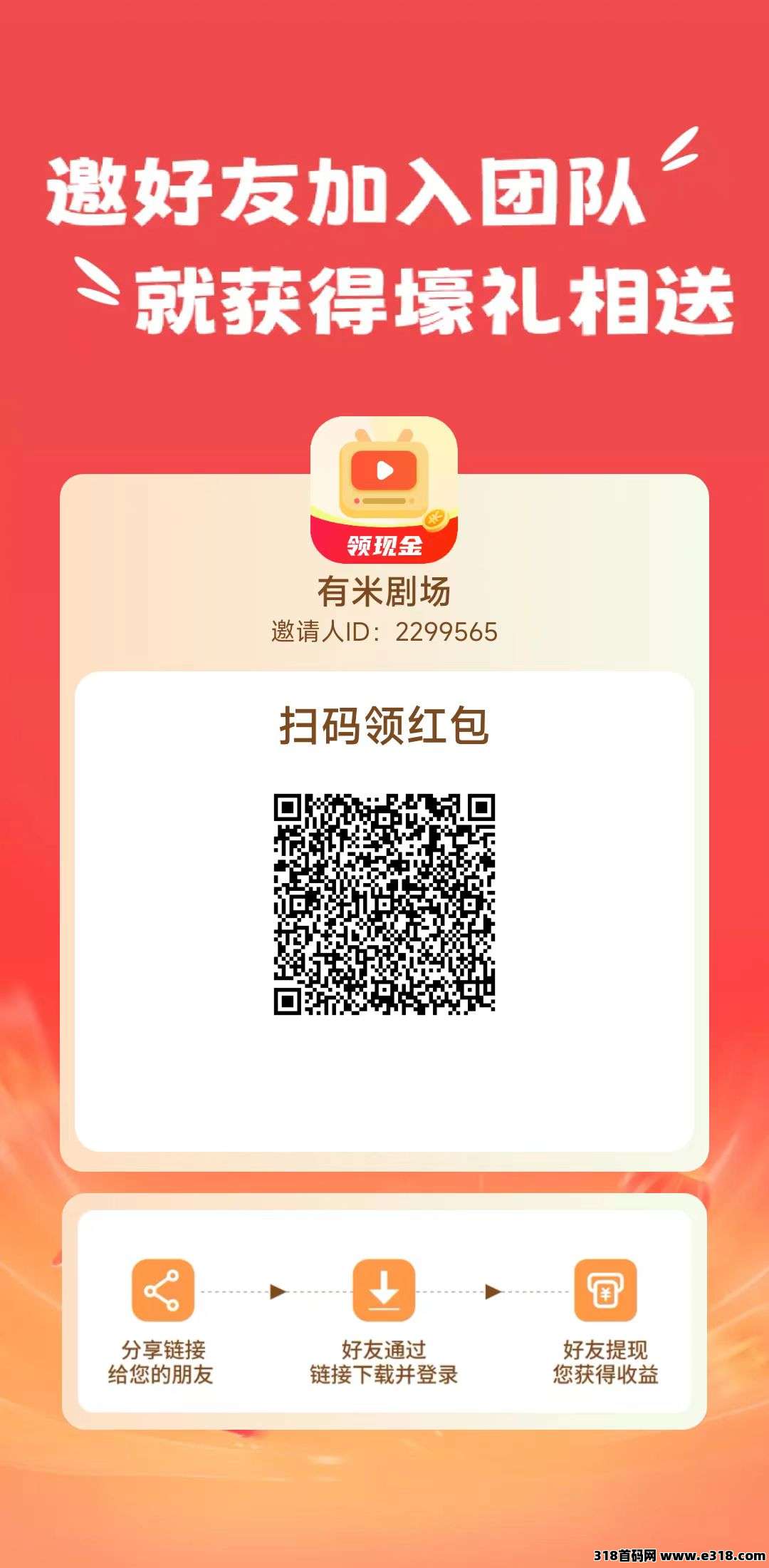 20250410100810632-微信图片_20250410100253