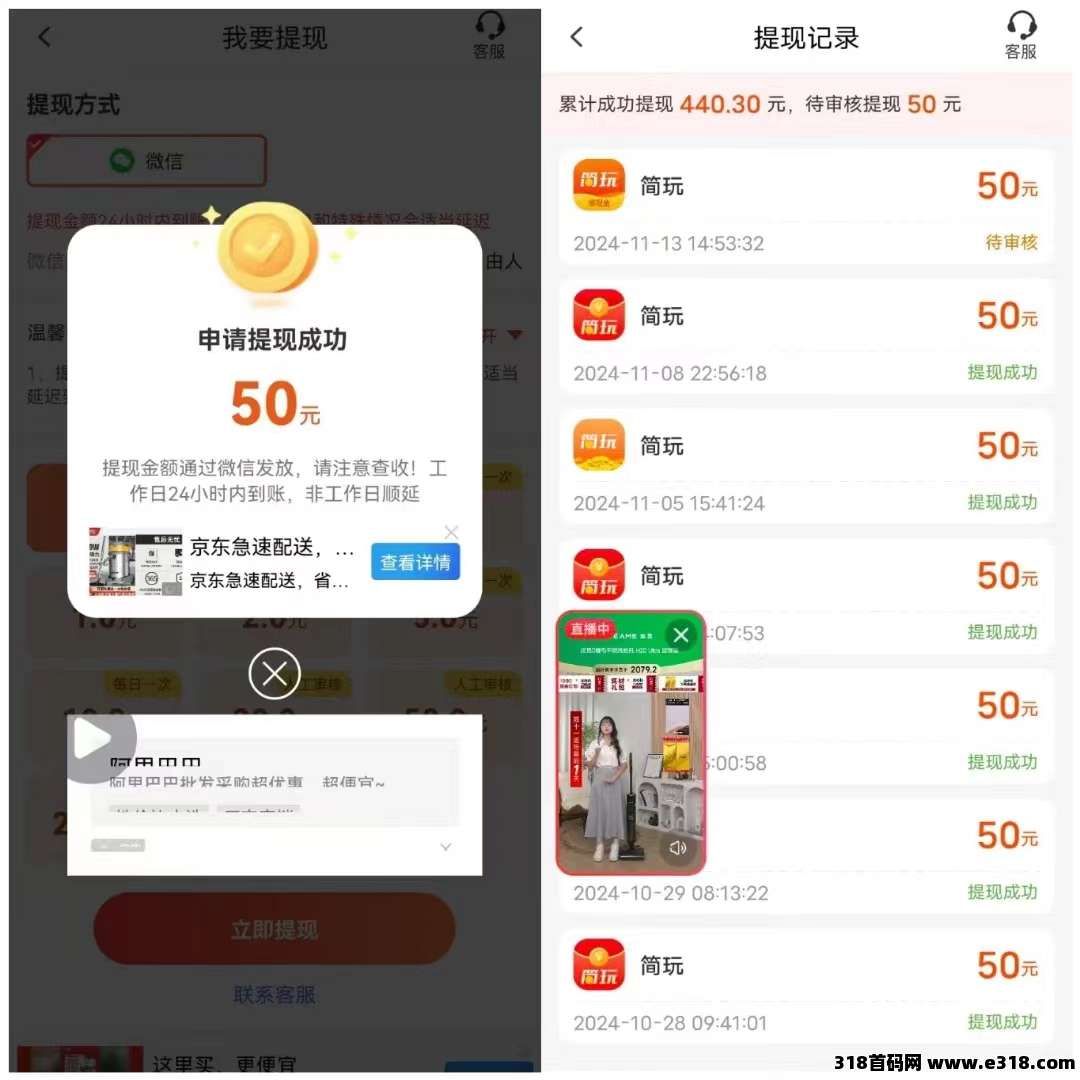 20250411103427228-微信图片_20250411103239
