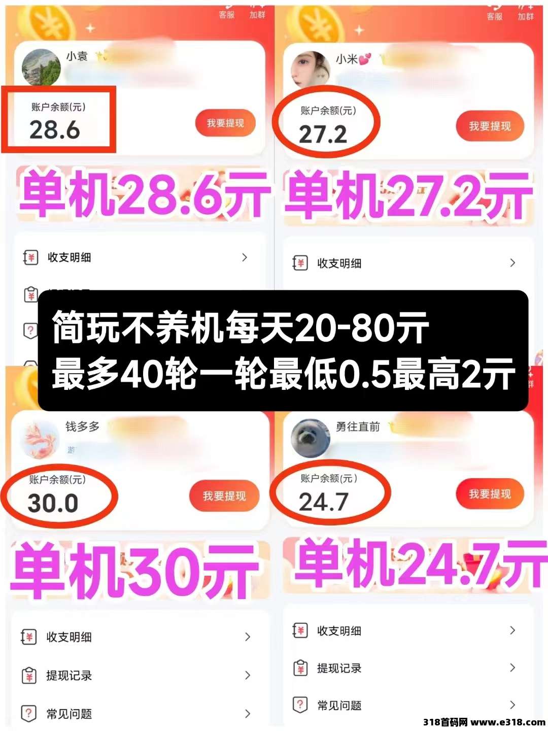 20250411103423845-微信图片_20250411103235