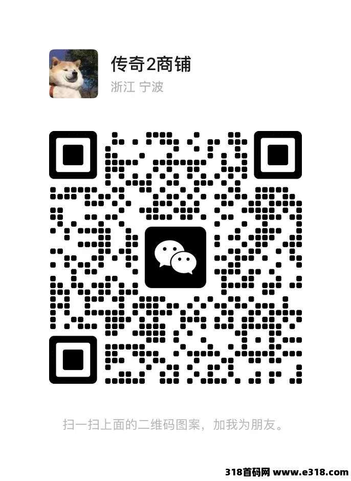 全自动挂机（0米打金）（68米丝滑打金）传奇手游打金