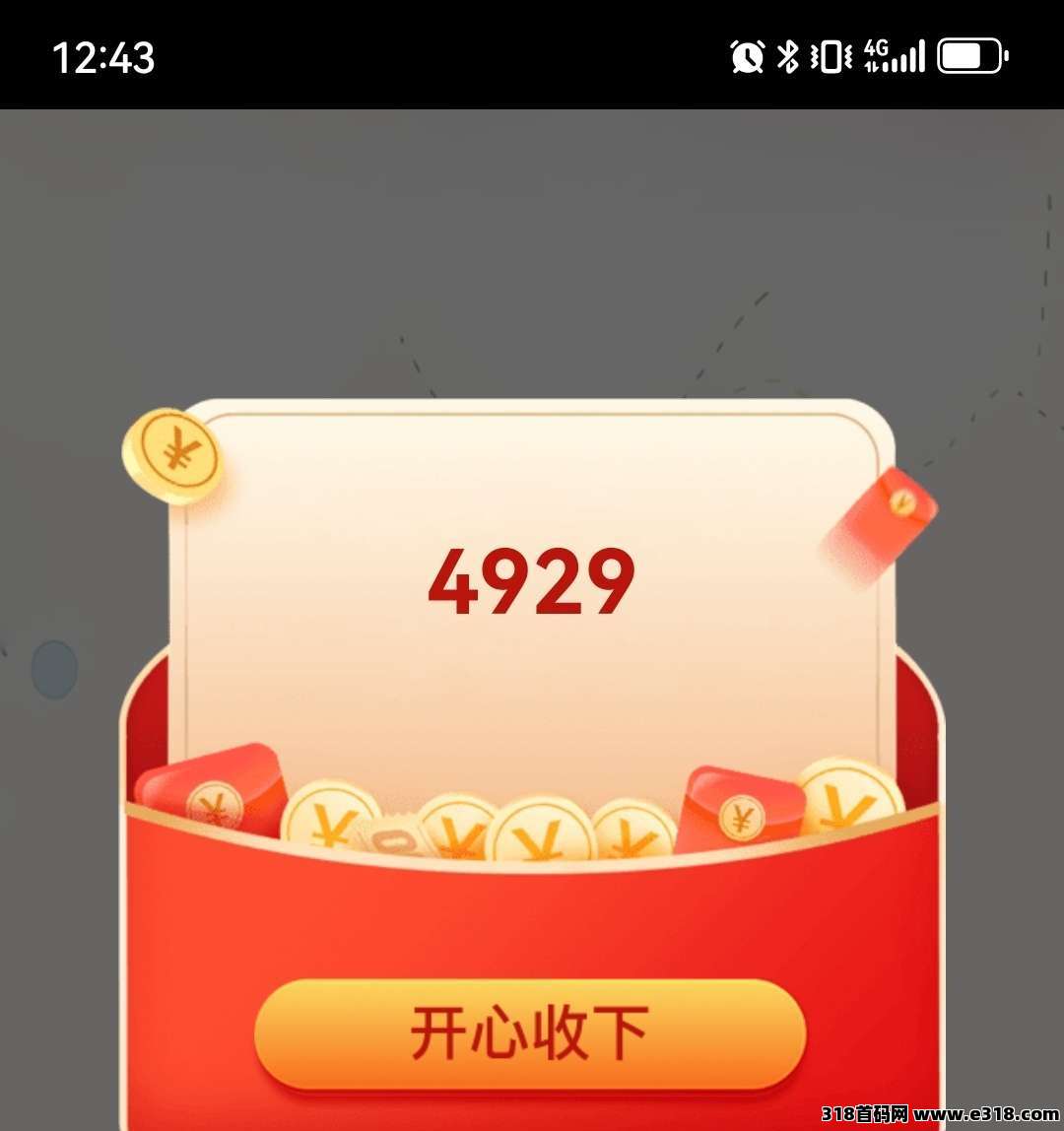 乐豆答题，轻松提现！不养机收益高！