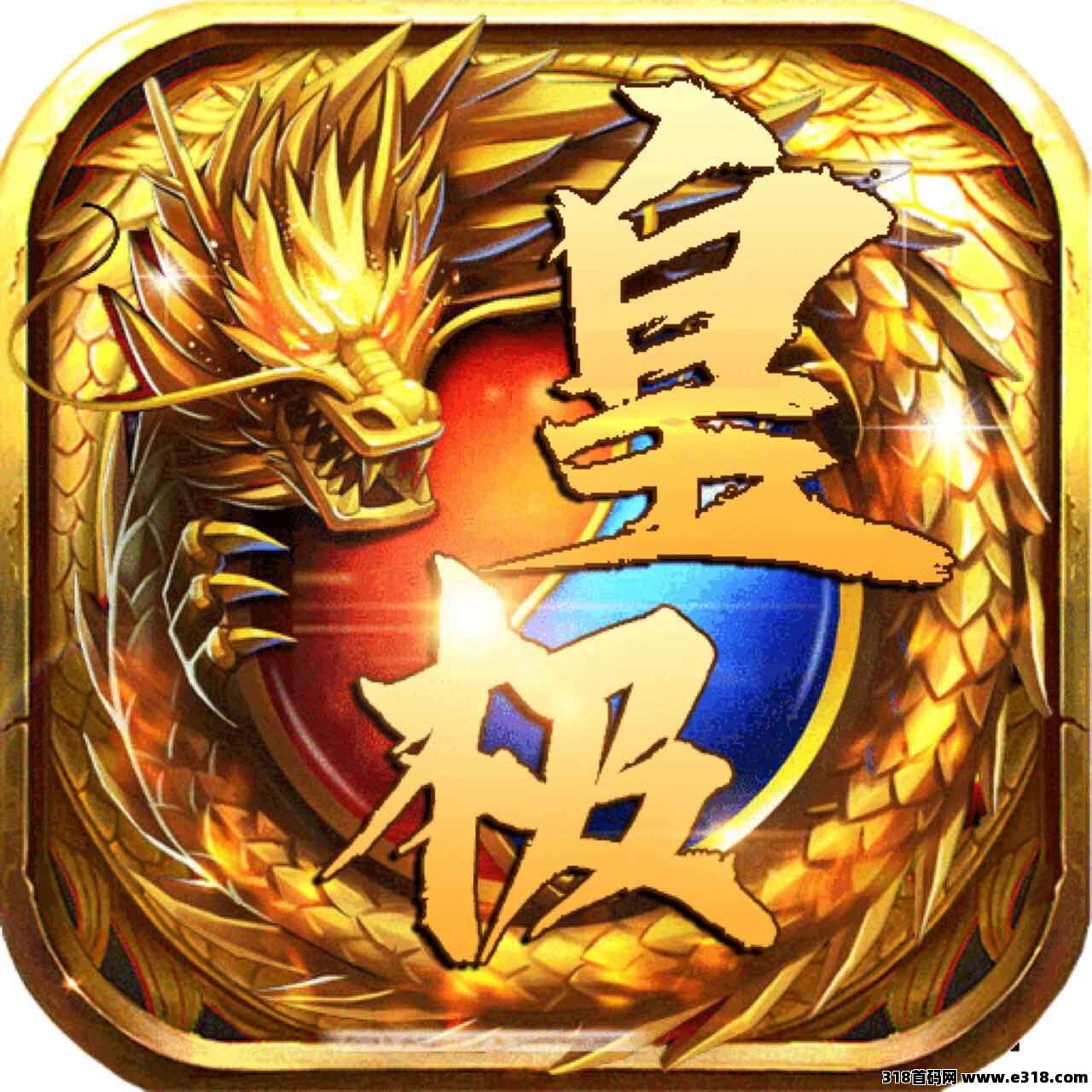 传奇手游搬砖【白天挂机，晚上收益？兄弟你也太会玩了吧】