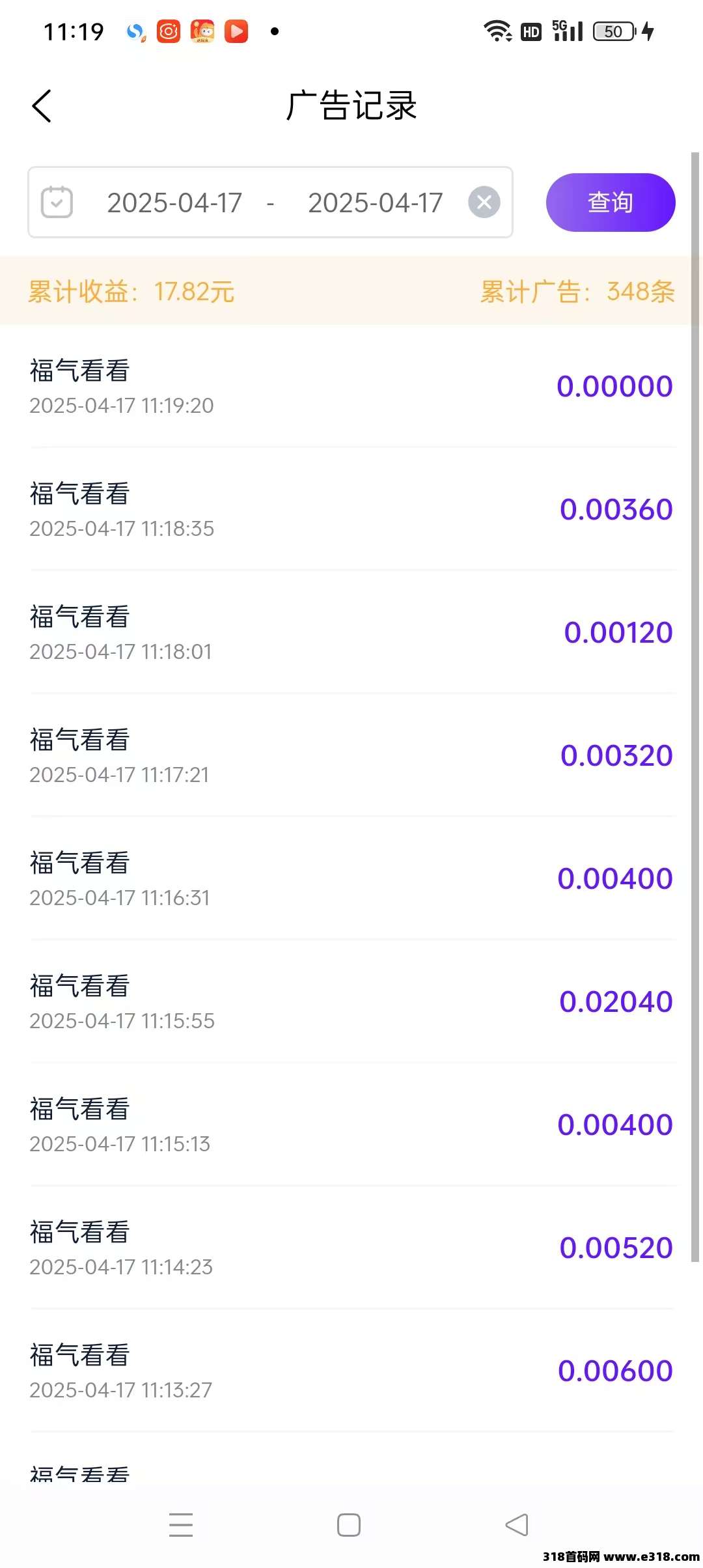 丁丁三妹，零撸玩家快来