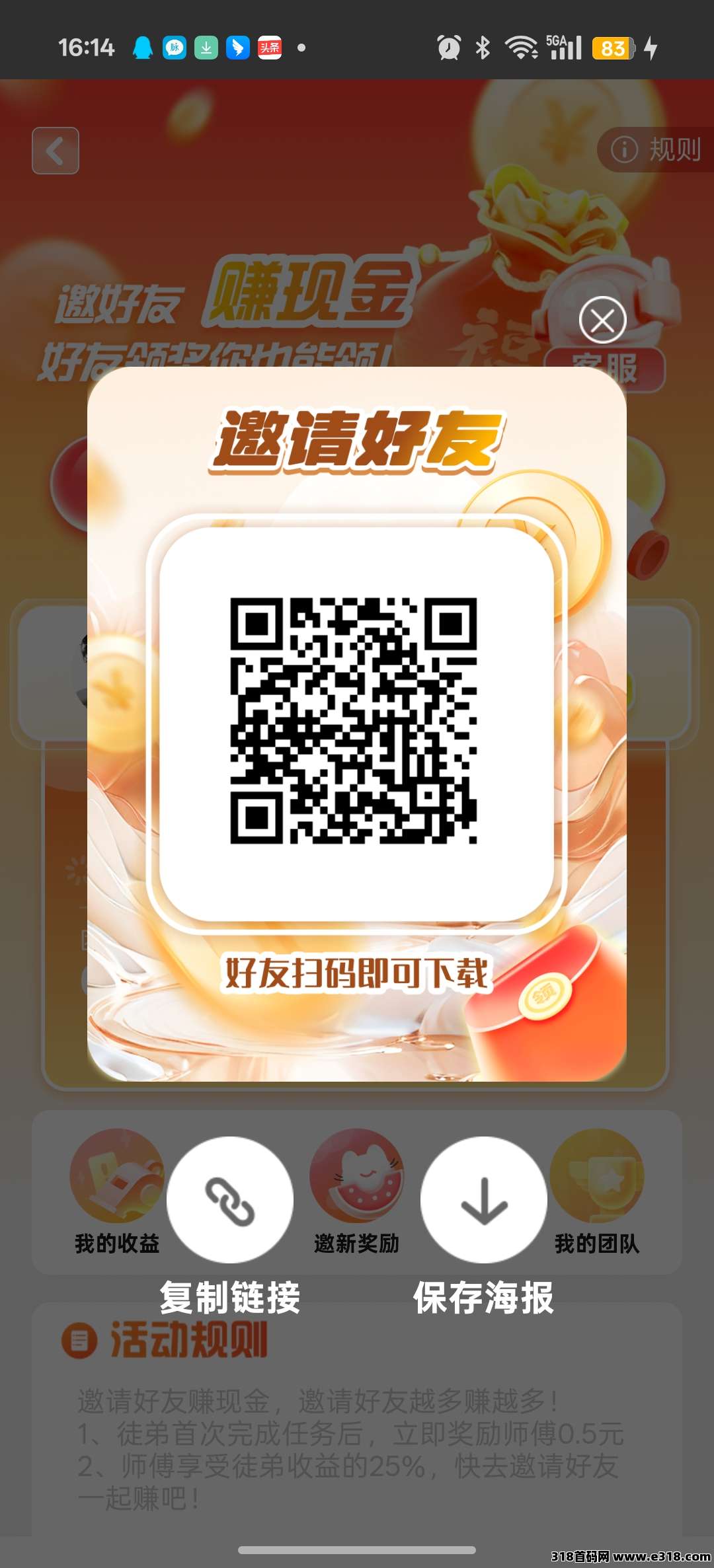 首码分享赚，揭秘：不养机高收益攻略