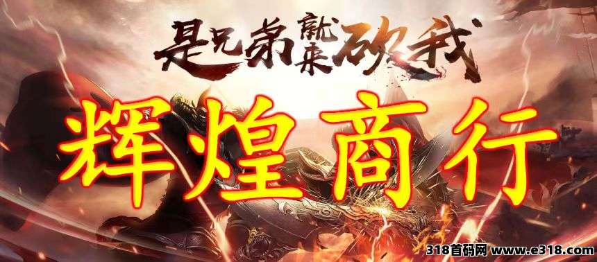 传奇打金，成就游戏财富梦想，实打金游戏，轻松赚米