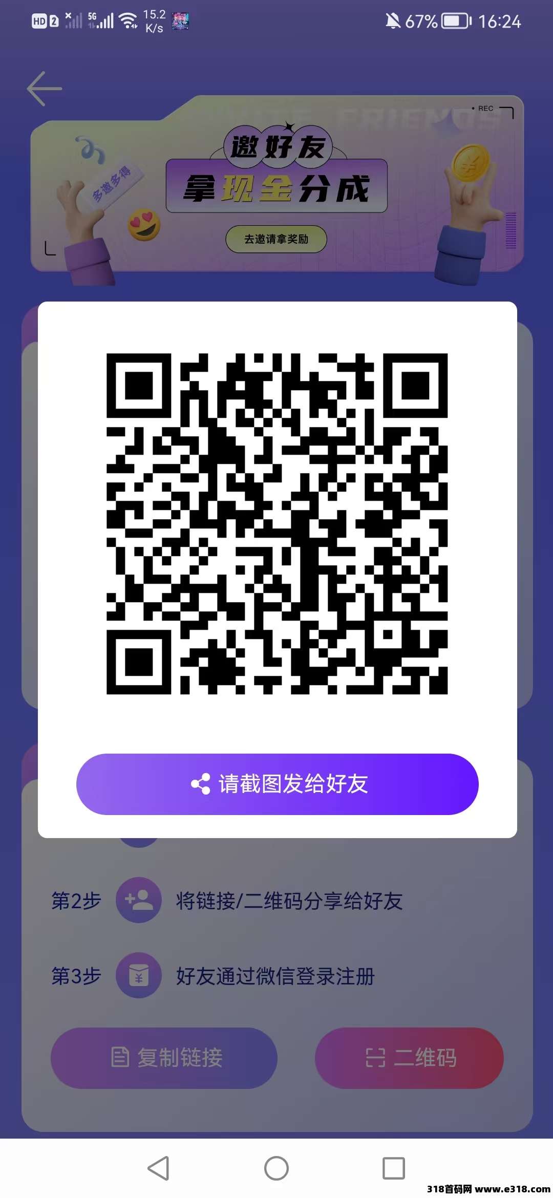 轻松赚首码发布，单机收益高，零撸玩家快来