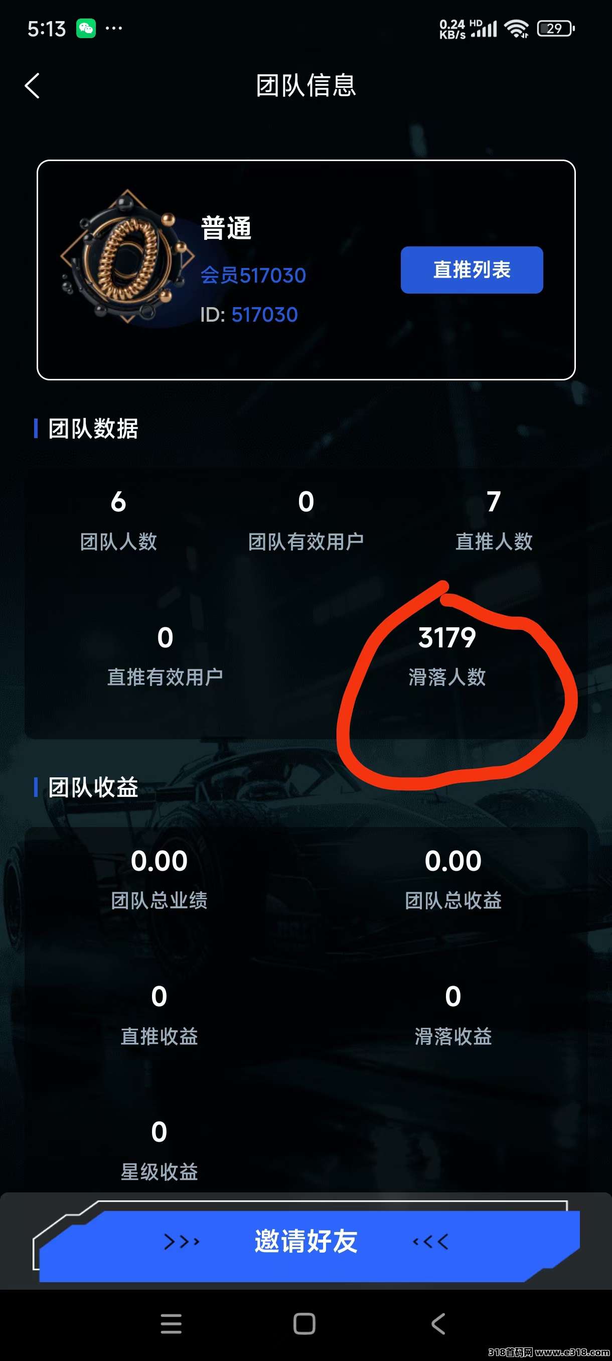 源梦纪元刚出首码，滑落非常给力，速度占位，全网一条线