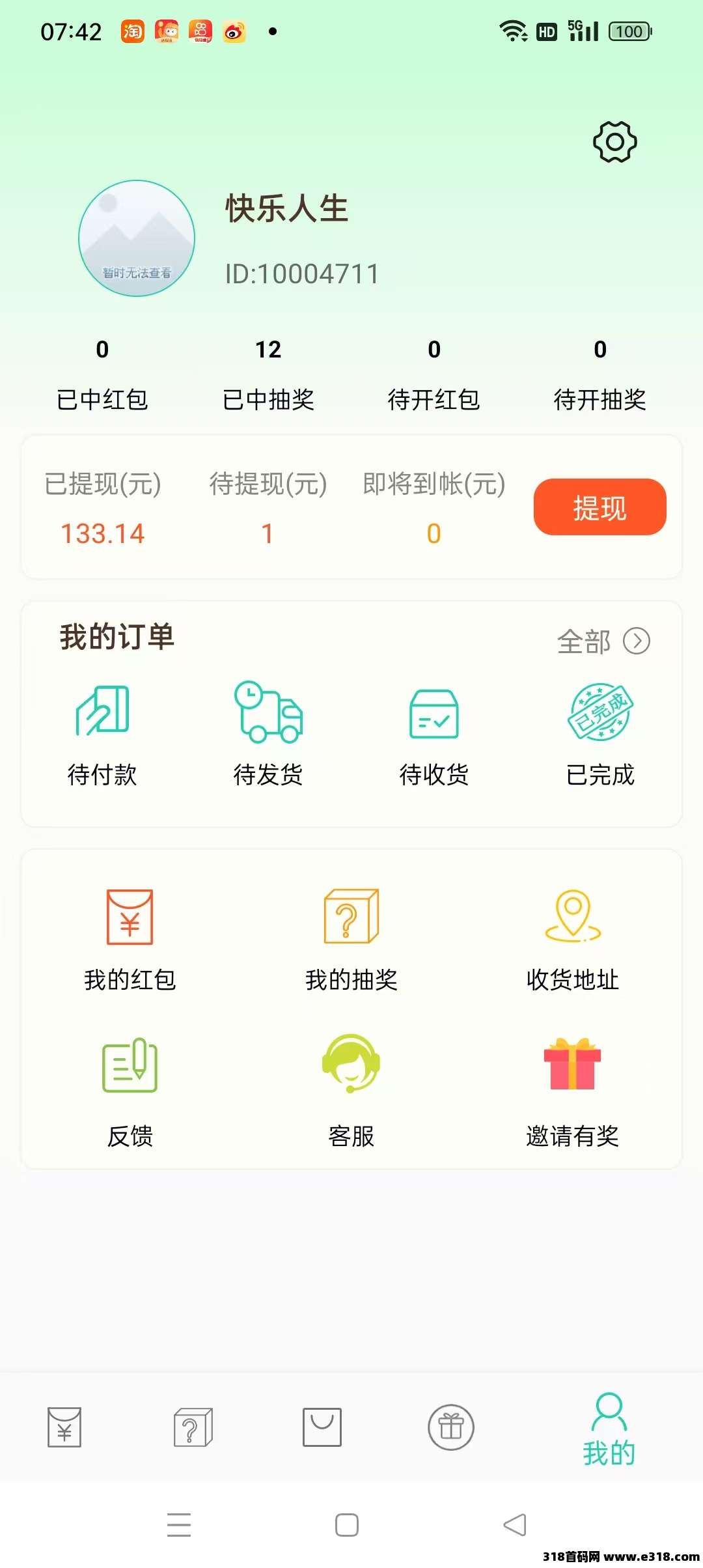 小小番茄，零撸的福音