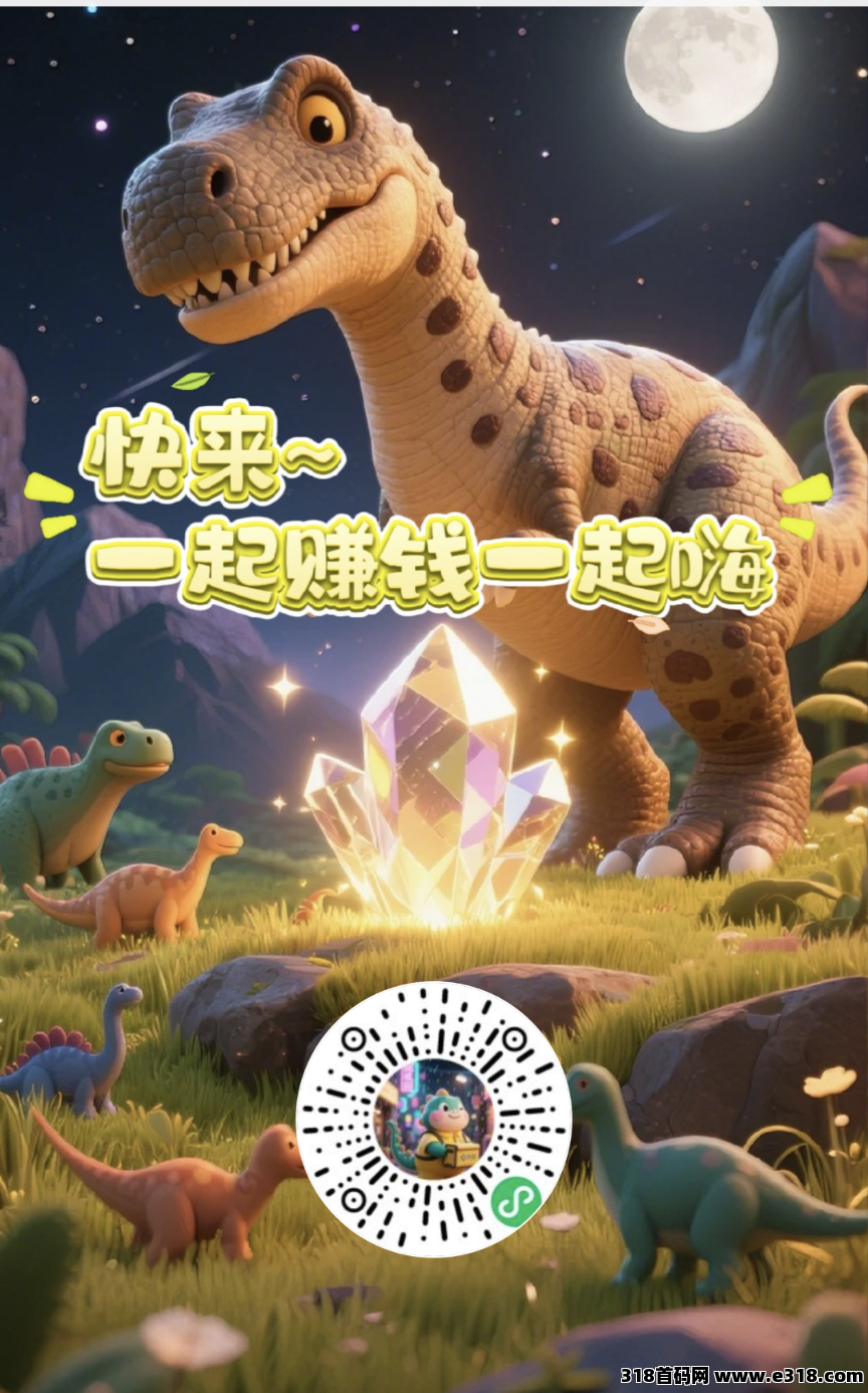 《森林有座矿》5秒喂龙轻松赚，升级矿场享分红