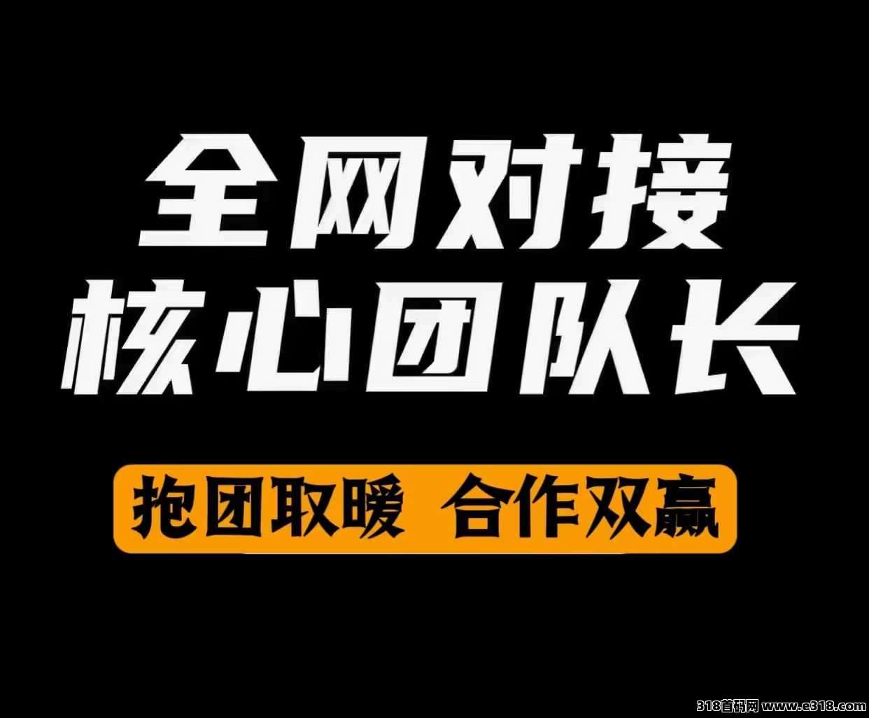 Otalk流媒体平台重磅上线：全球首创流媒体APP，注册即送奖励