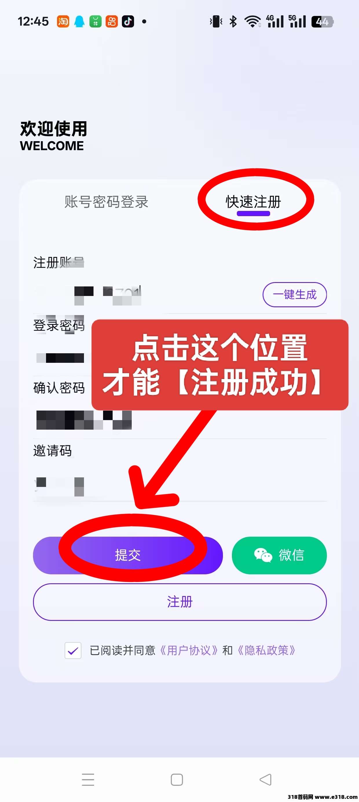 丁丁三妹揭秘！快手广告轻松赚米，不养机收益高！