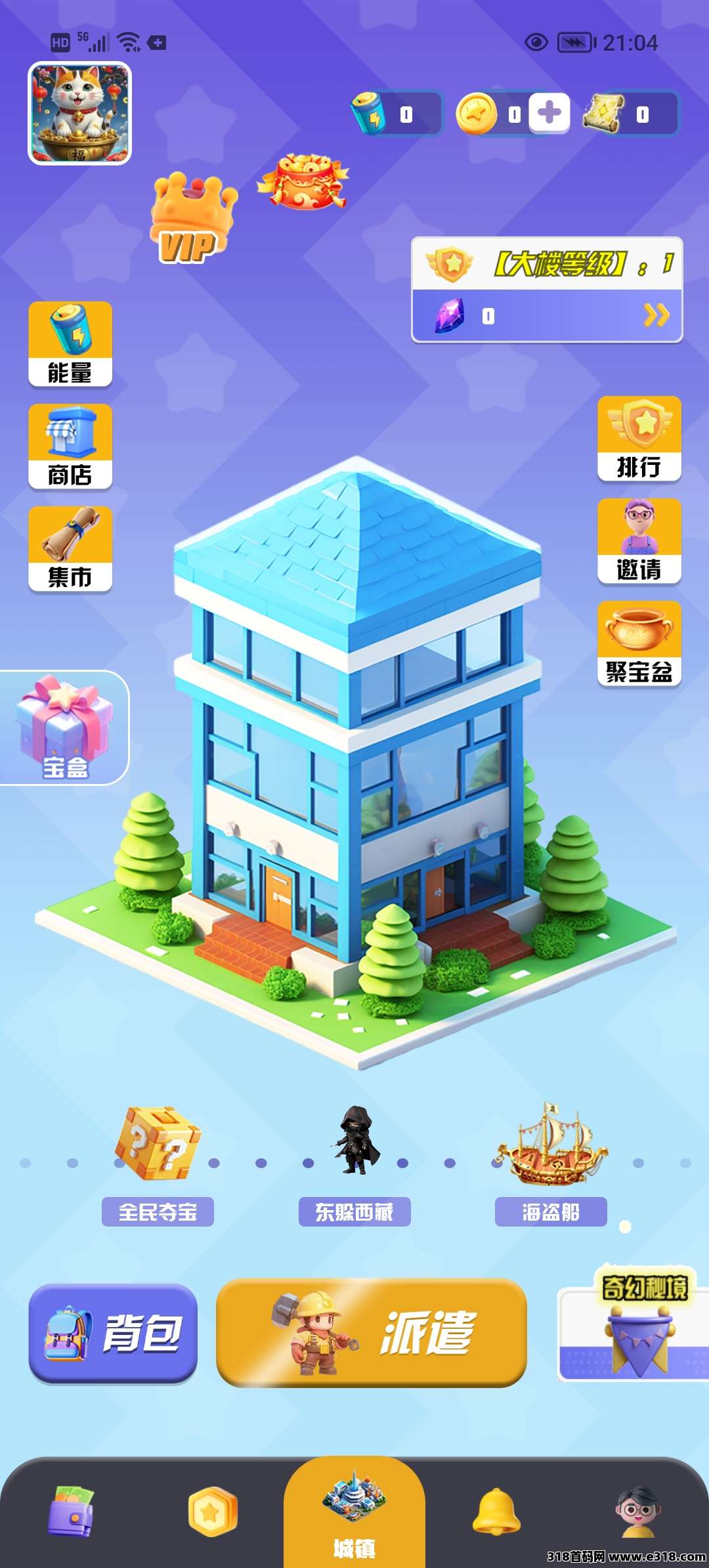 时光纪元首码上线，完成实名认证后可获得一名青铜工人，通过派遣工人进行挖矿