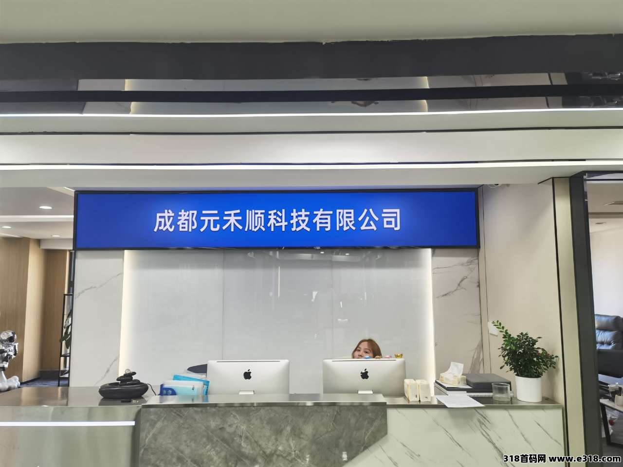 元禾顺上下左右滑落，全新模式，招募第一批团长，待遇顶！