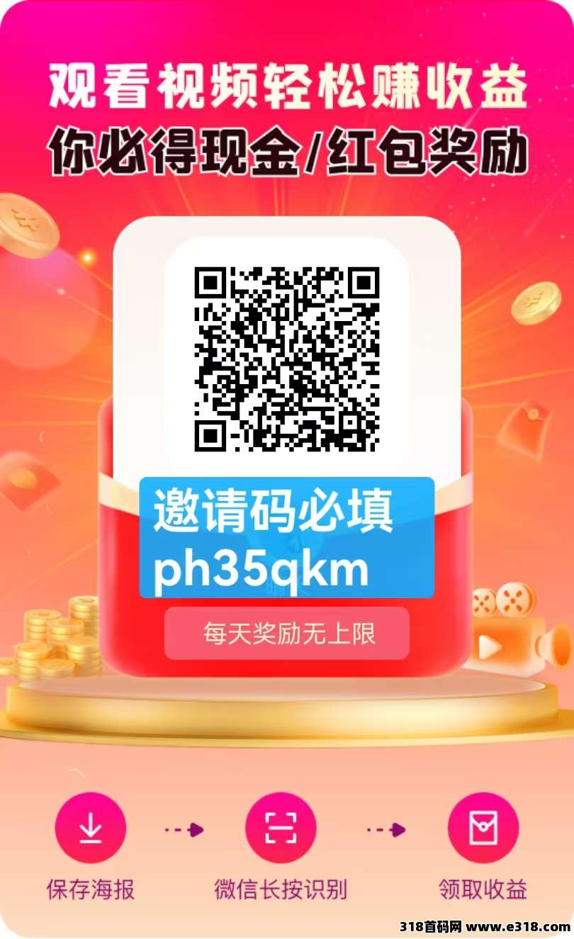 首码大易不凡刚出，不用养机，每天签到