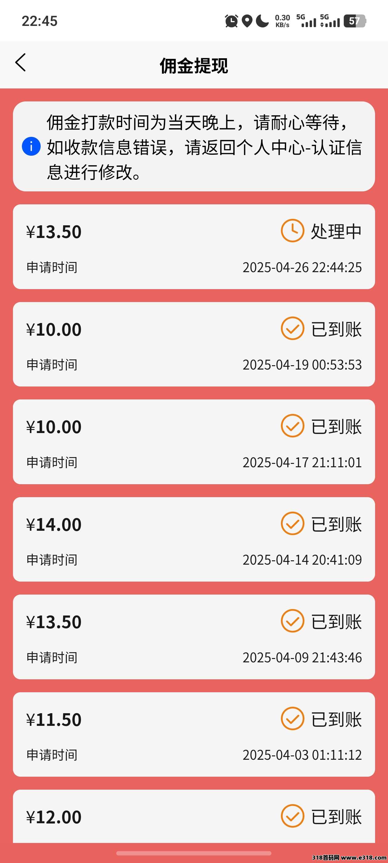 数据录项目，打字赚米