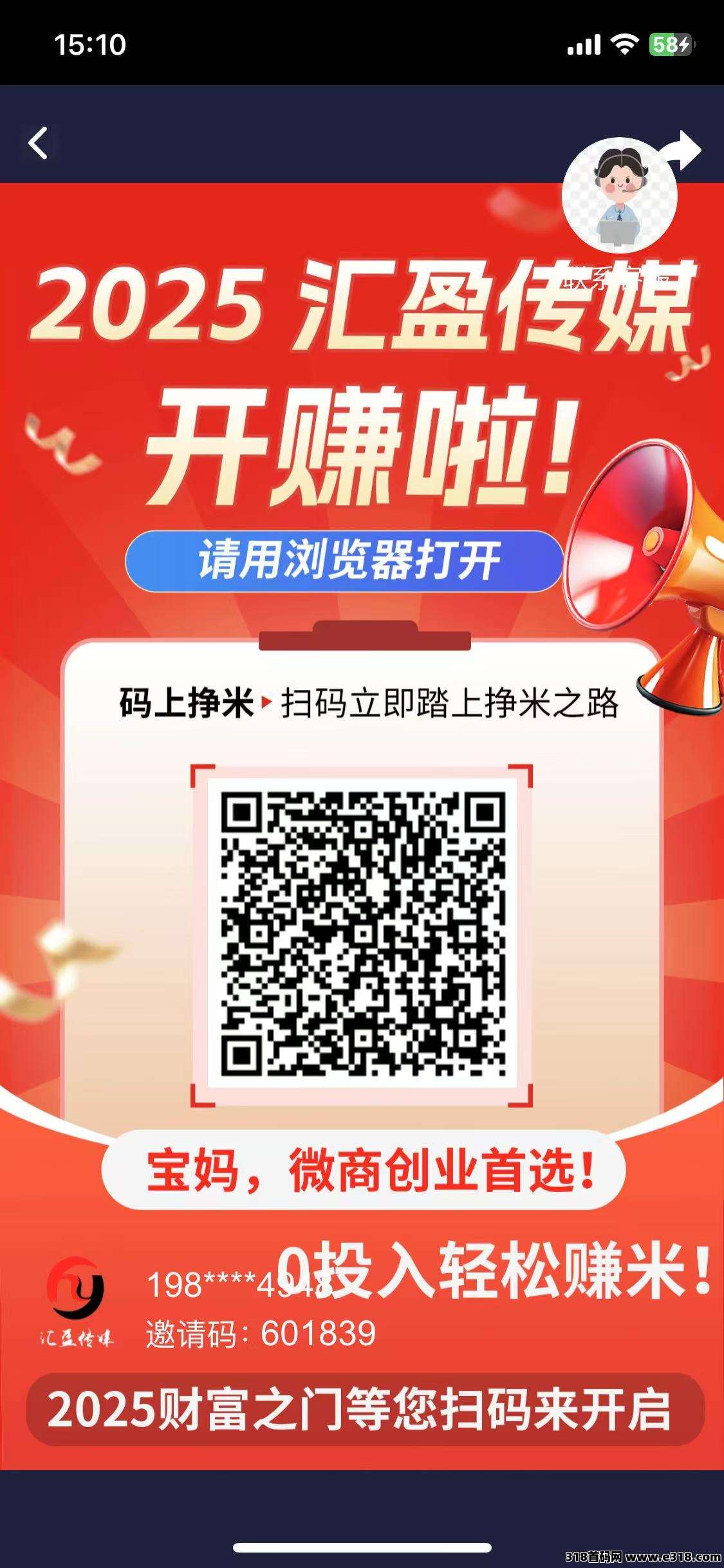 看广告汇盈双收益模型全拆解