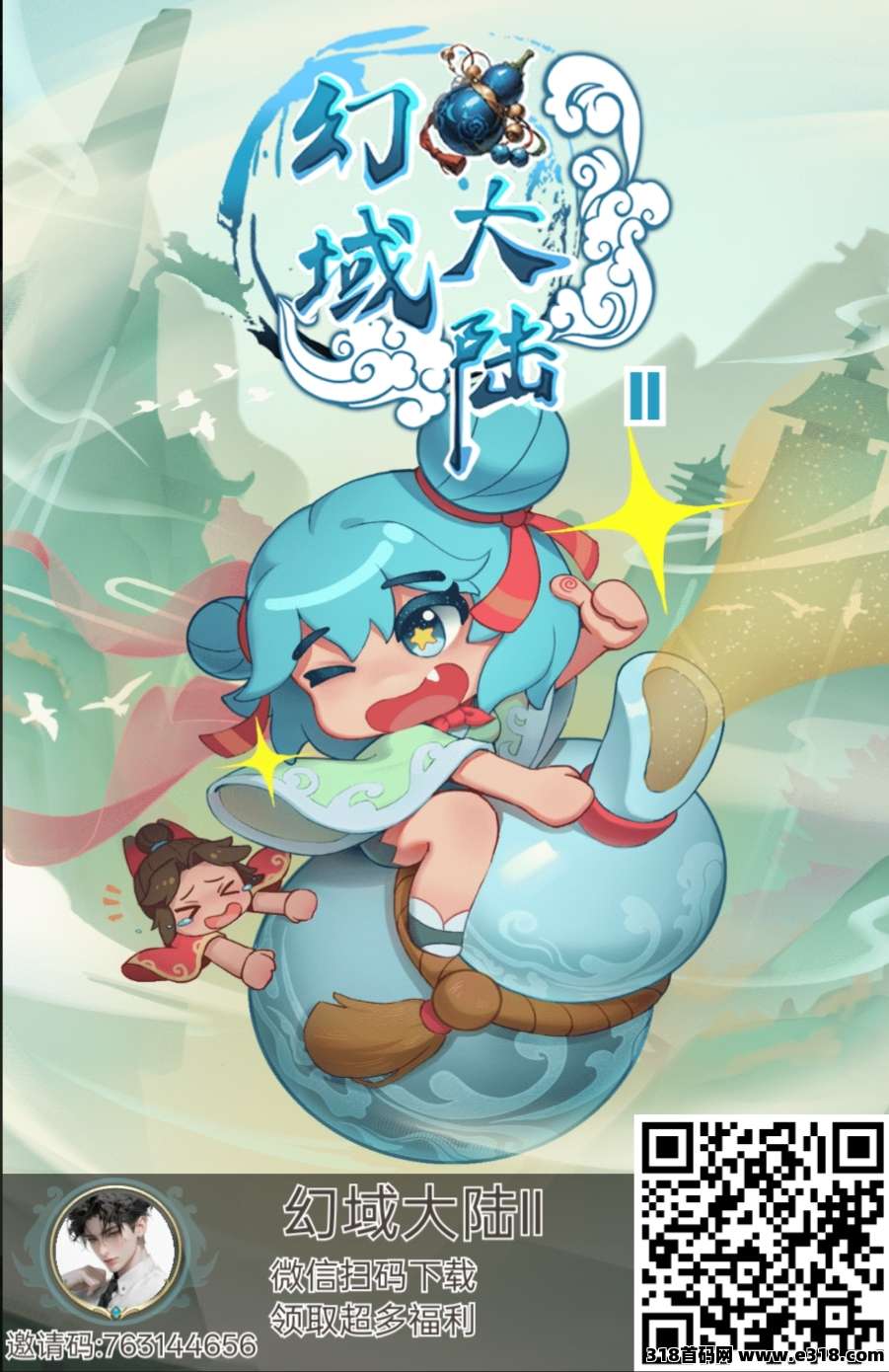 幻域大陆，秒提超爽！不养机收益高！