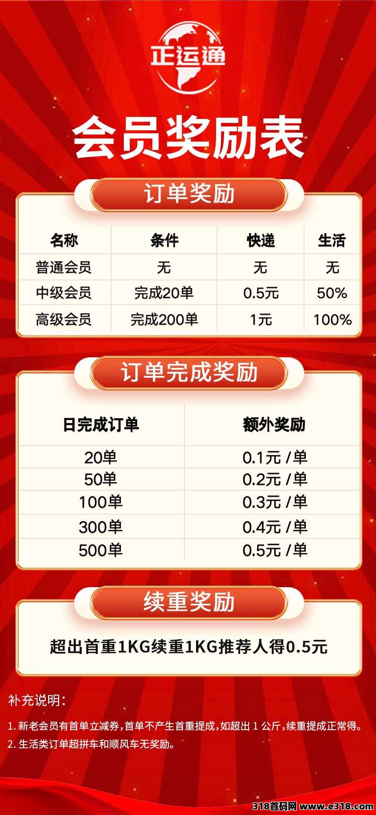 微信图片_20241118234457.jpg