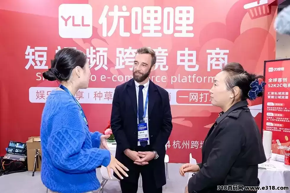 优哩哩总对接，优哩哩全网第一线百万团队排线大区 ，优哩哩排线对接团队长，优哩哩全网最高扶持