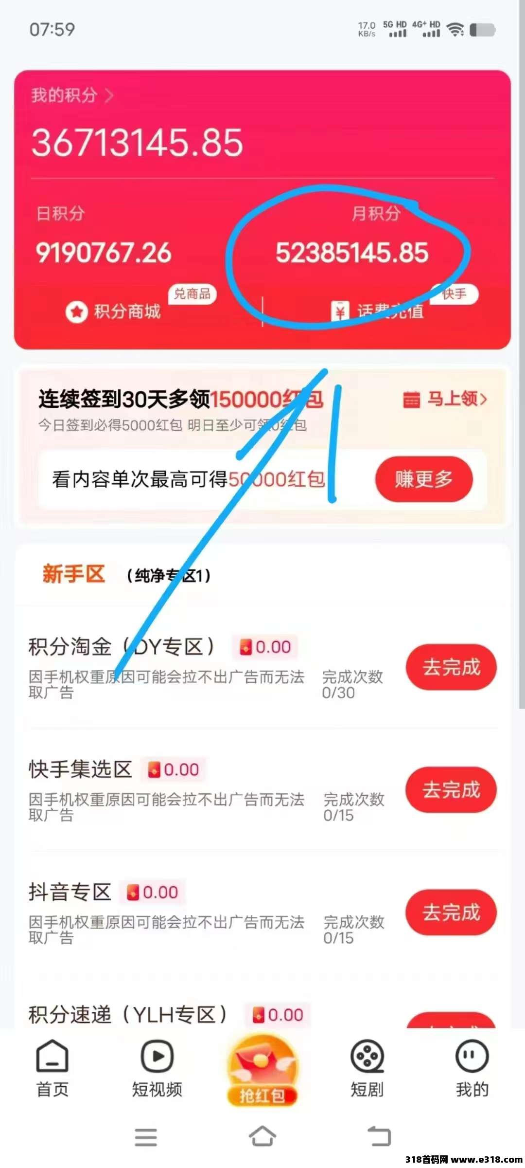 喵圈子安卓苹果双端都可以玩，怎样搞才能个个撸满包，有视频教程看一下就懂