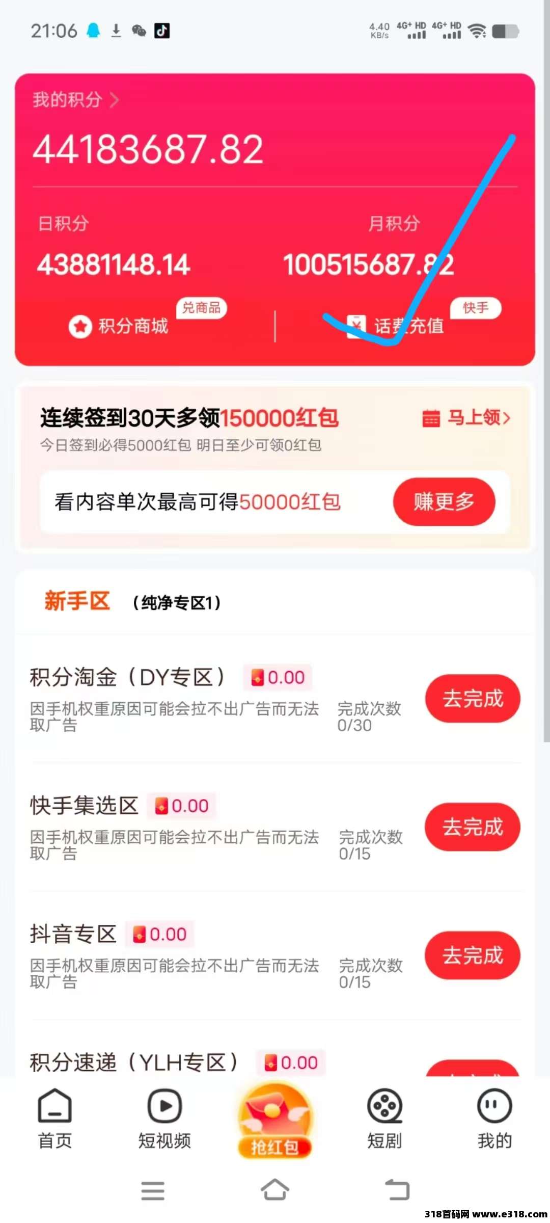 大易不凡刚出，不用养机，刚开始推广收益很多了