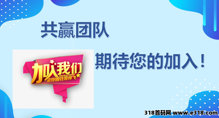 u米赚钱，自带收益图