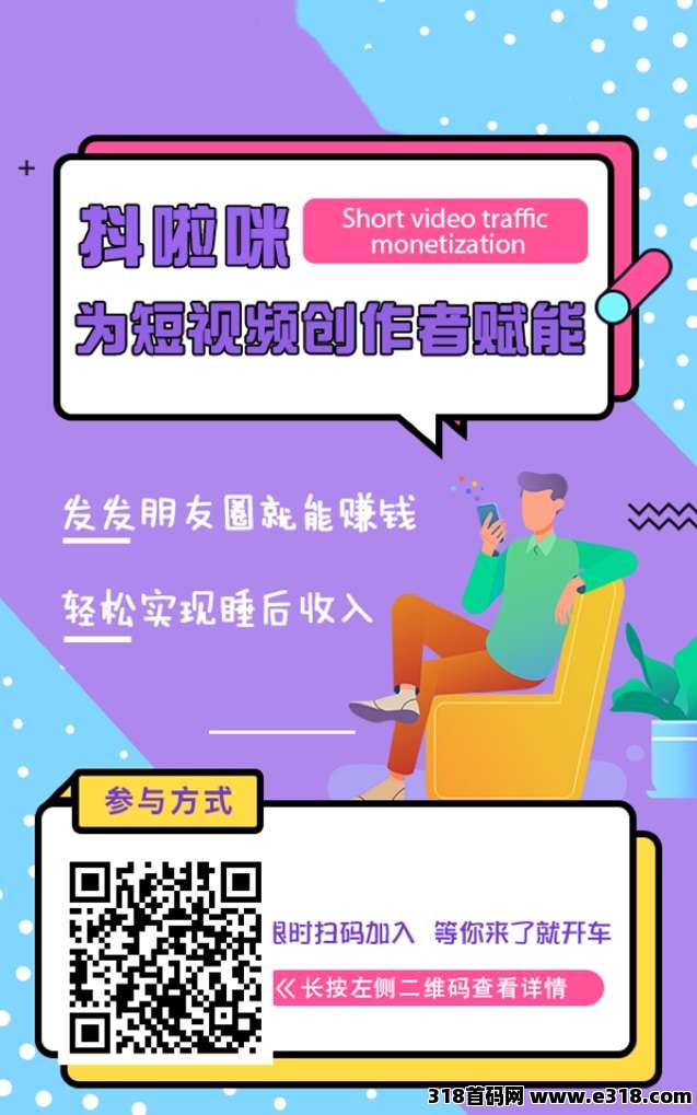 抖啦咪网盘拉新转化超高，很多人做到了，高效推广网盘攻略！