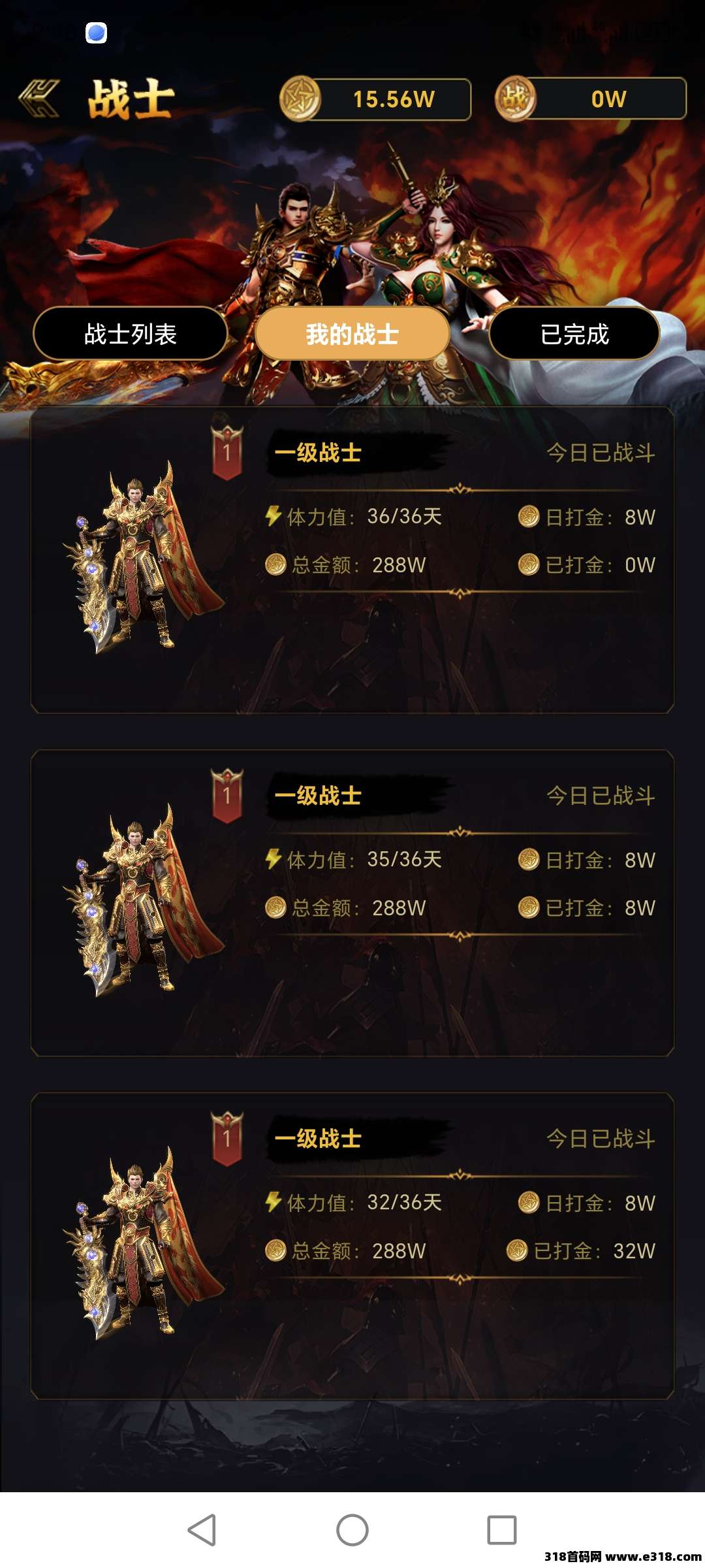 莱德传奇，全网最高扶持