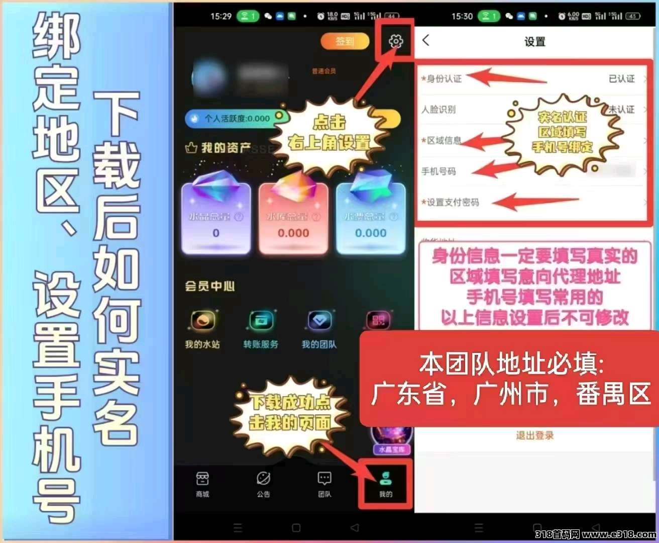 富氢星链，分红+加速模式，有想法私聊，招募实力团队长，常驻公司，欢迎对接