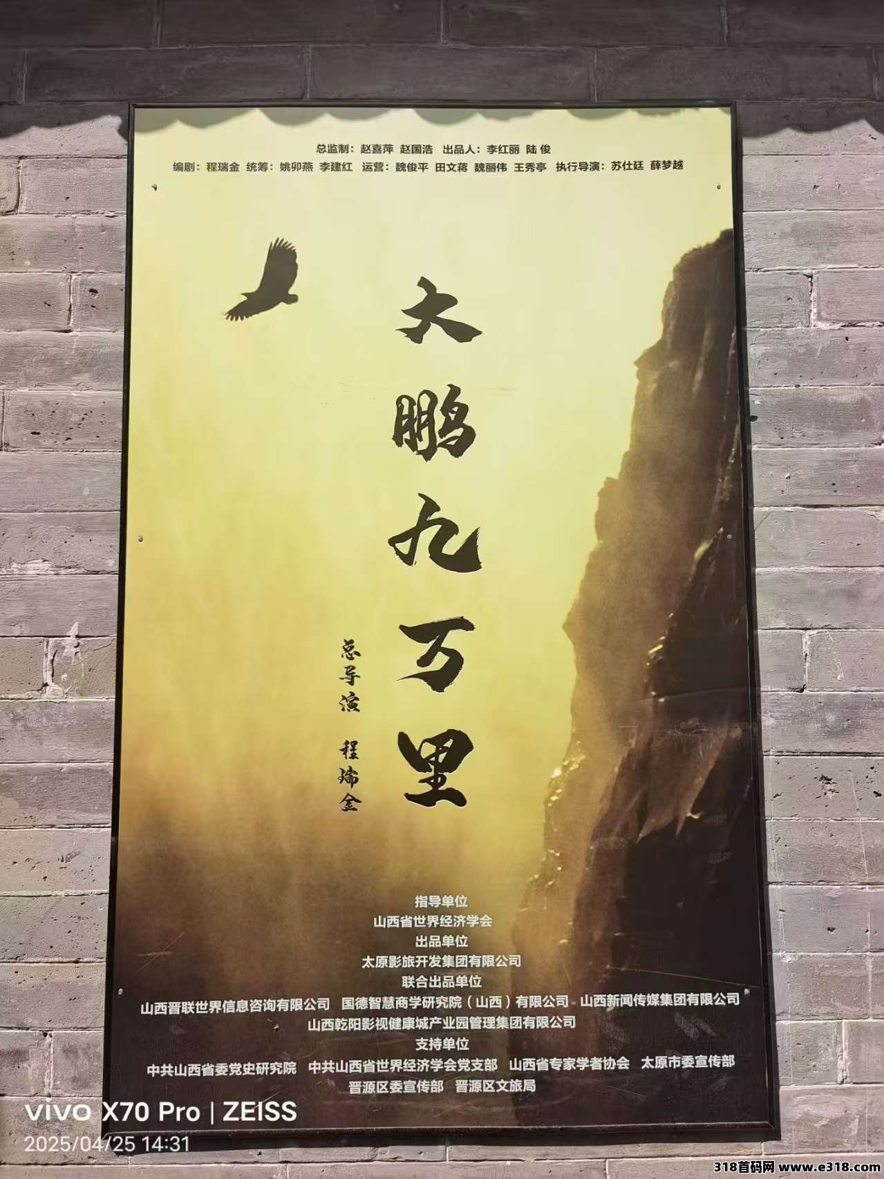 【乾阳影旅商城】首码发布，出入自由，6大亮点支持，预热中