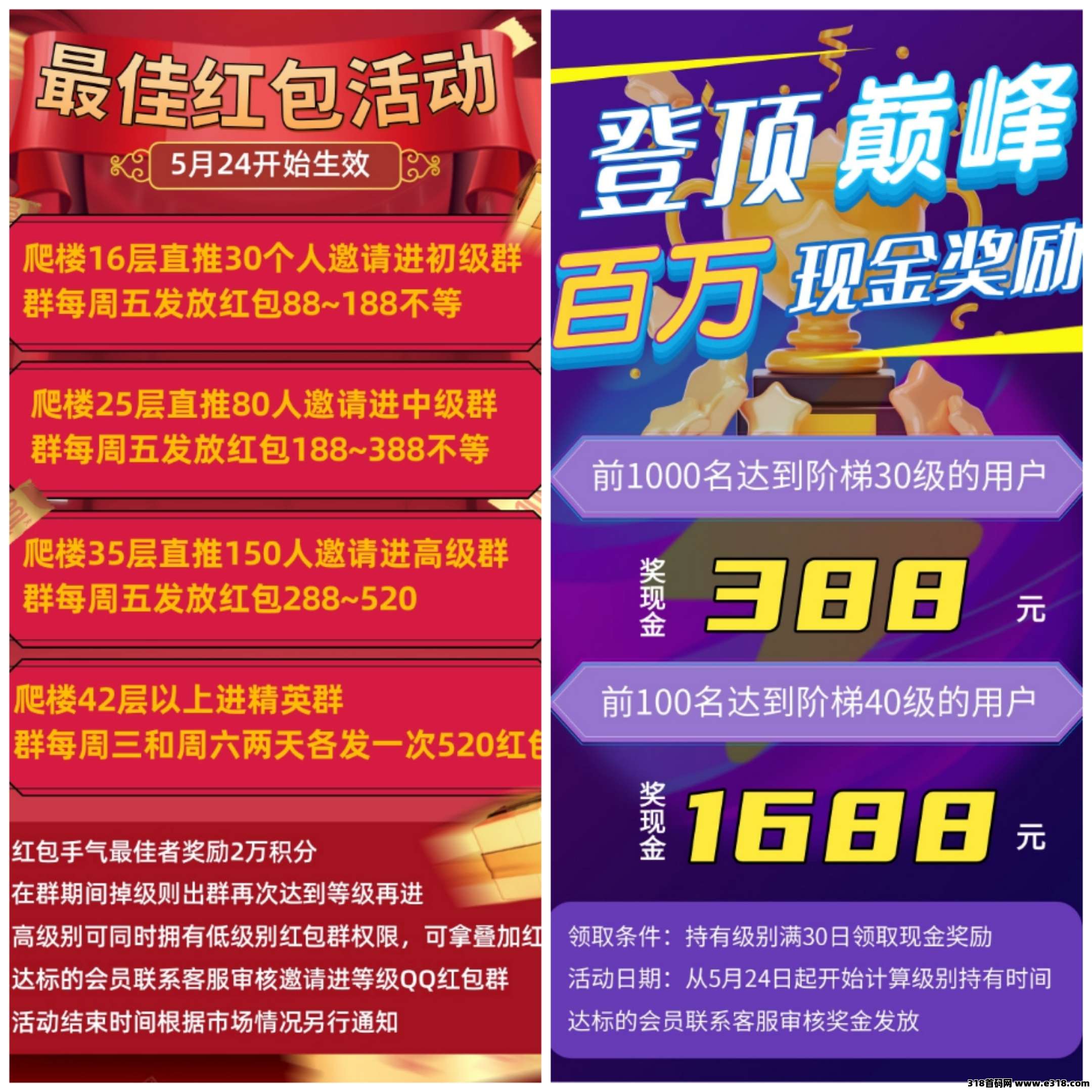 电力星球！纯零撸！年度黑马！