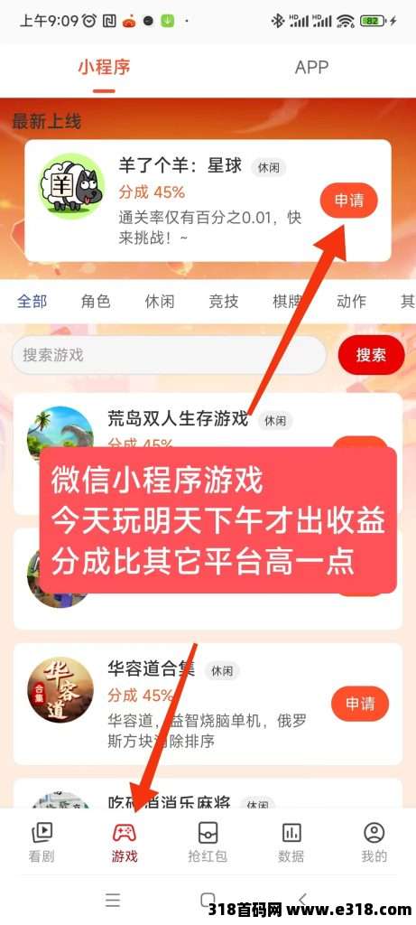 微信图片_20250527102138