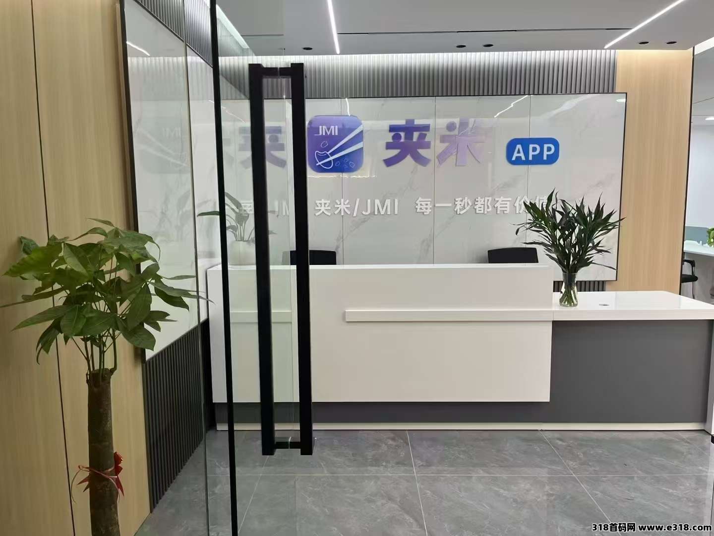 图片[2]-错过一个圈圈别懊悔！夹米 APP 首码上线，Web3.0 生太 +一个圈圈模式来袭-汇一线首码网
