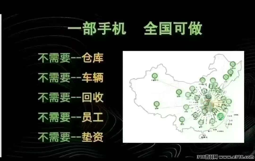 旧衣侠携手顺丰：开启旧衣回收新时代，环保与收益双赢
