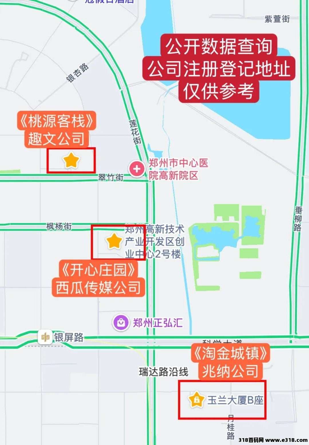 新项目，桃源客栈即将上线