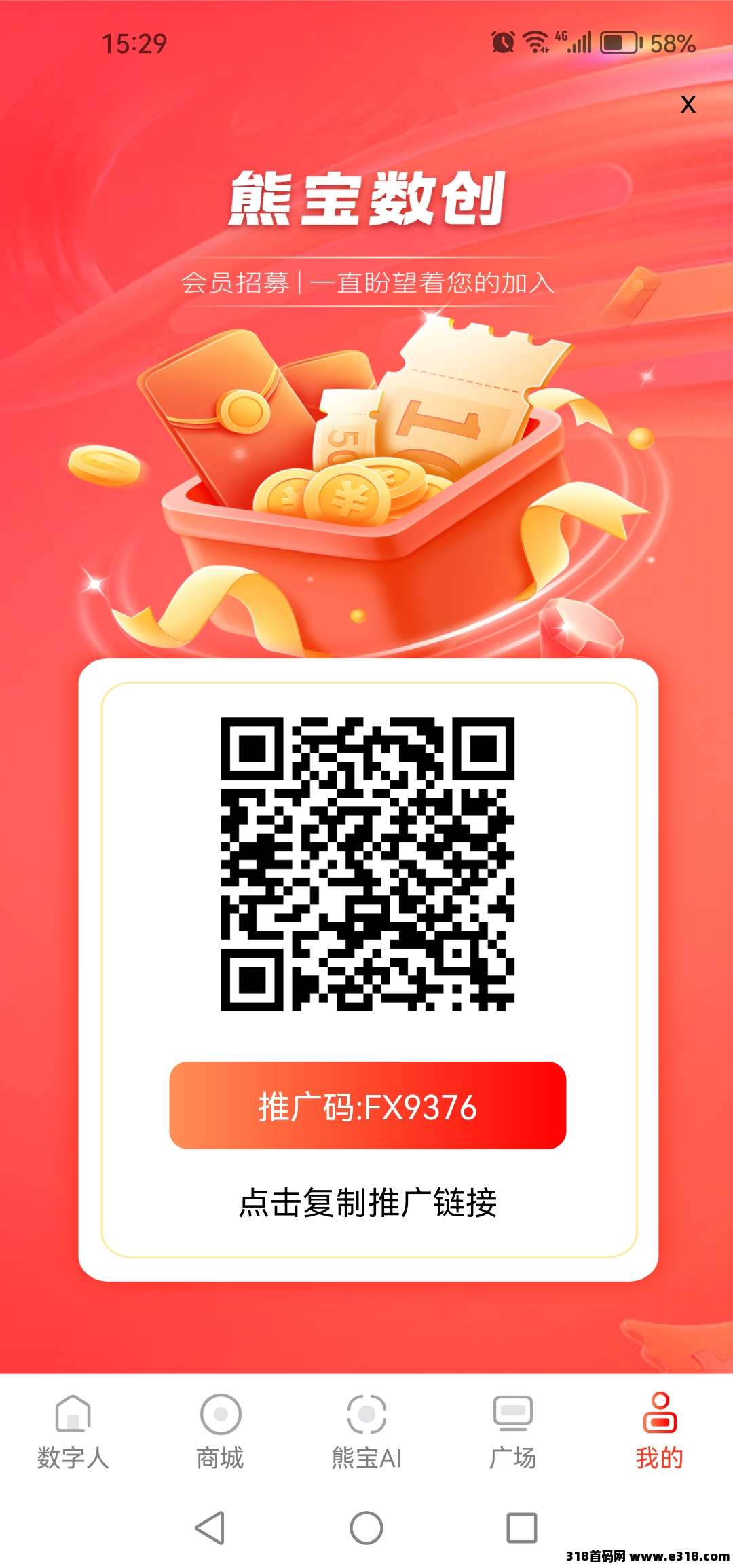 熊宝数创零撸首码！纯零撸爬墙模式！自带交易，上墙模式