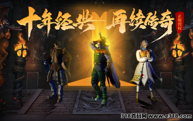 传奇搬砖需要的来，可以当副业的项目