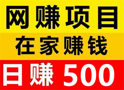 乐赚广告无脑挂机，多机多赚